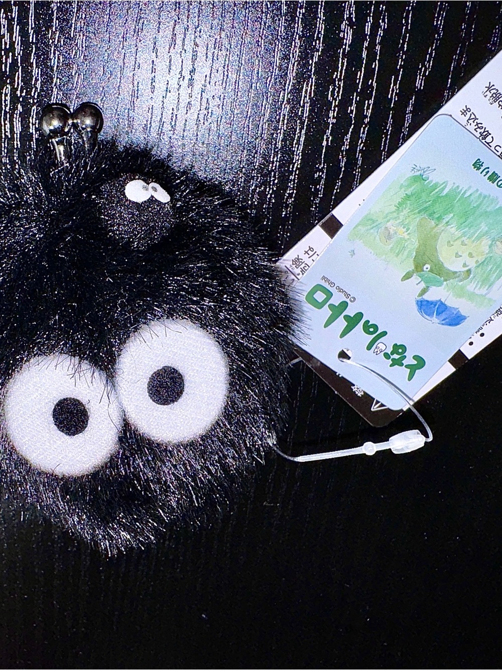 OFFICIAL MERCH Studio Ghibli - My Neighbor Totoro Coin Purse Keychain (Black)